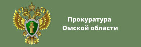 Прокуратура в период Великой Отечественной войны 1941-1945.
