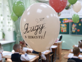 Вниманию родителей (законных представителей) будущих первоклассников!!!.